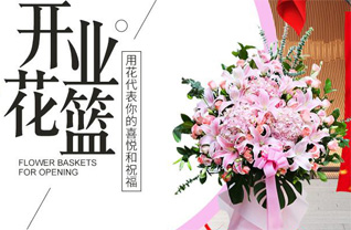 山东青岛平度市仁兆镇西二甲村花篮配送